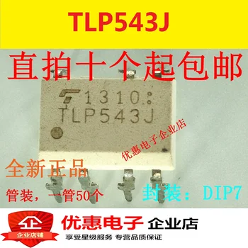10VNT Naujas originalus TLP543J DIP7 dvikryptis silicio produkcija