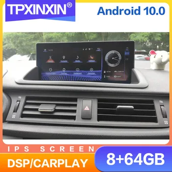 IPS Jutiklinį Ekraną ir Android 10.0 Automobilio Radijo Lexus RX RX350 270 450h 2009-2014 Multimedia Vaizdo DVD Grotuvas, Navigacijos GPS 2 din