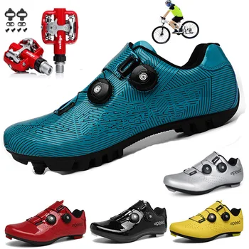 naktinio matymo neslidus mtb kelių dviratį dviračiu batai lauko jojimo smūgio absorbcijos 5D spalvinga dviračių mtb kelių užraktas batai