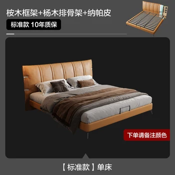 oda lova modern paprastas minkštas vestuvių lova 1,8 m nedidelio dydžio dvigulė lova, miegamojo, pneumatinės saugojimo oda lova