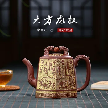 puodą, žaliavos rūdos, Zini, changyuehong, Liufang, Longquan puodą, didmeninė, visi vadovas arbatinukas, arbata, rinkinys gamintojas, yuzhongsha