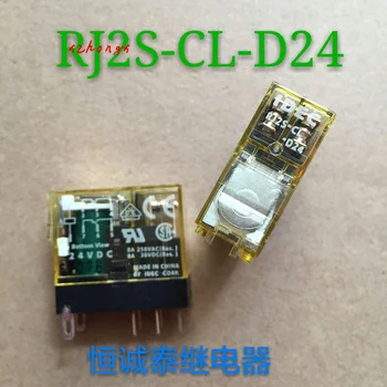 Relė rj2s-cl-d24 DC24V 2 on 2 off 8 pin 8A