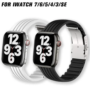 Silikono Dirželis Apple Watch Band 45MM 44 42 40 38MM Kvėpuojantis Žiūrėti Apyrankę Correa Apyrankės už Iwatch Serija 7 6 5 4 3 SE