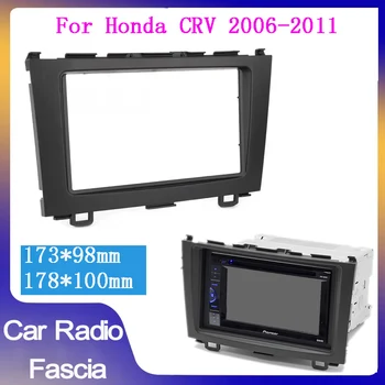 Sumdymax 2 Din Car Stereo Radijo Fasciją Apdaila Komplektas HONDA CRV CR-V 2006-2011 Automobilių DVD Rėmo Garso prietaisų Skydelio Apdaila Pultas Rinkinyje