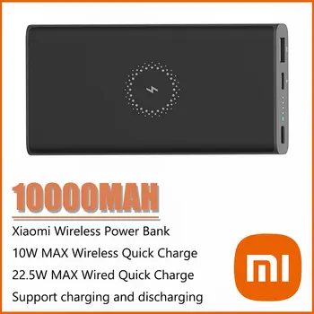 Xiaomi Wireless Power Bank 22.5 W Mi Powerbank 10000MAH 10W Qi 